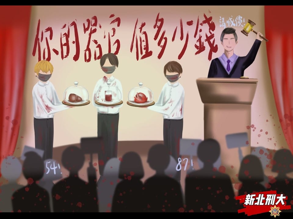新北刑大防詐宣導海報 新北刑大防詐宣導海報