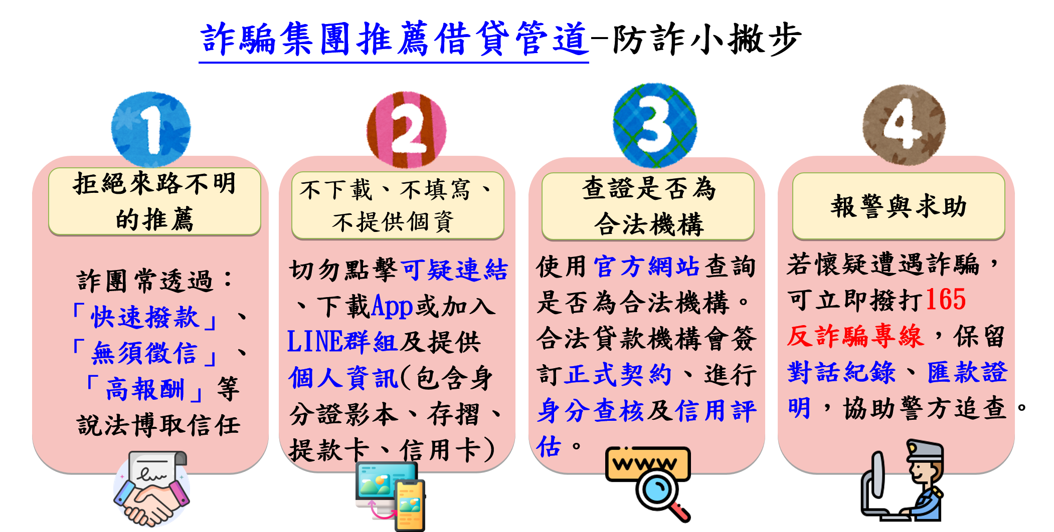 圖片2.png