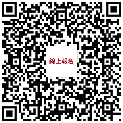 線上報名QR code